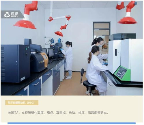 業(yè)務(wù)介紹丨微譜中藥大健康檢測(cè)技術(shù)服務(wù)