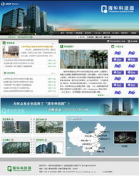 asp案例 北京火山動力網站建設中心